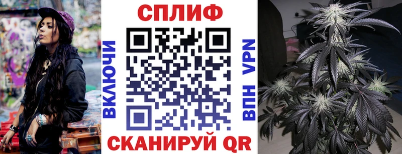 Купить наркотик Саяногорск Каннабис АМФ Кокаин Гашиш Мефедрон