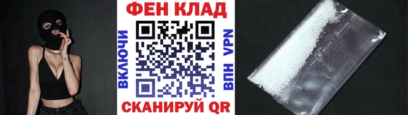 АМФЕТАМИН 98% Саяногорск