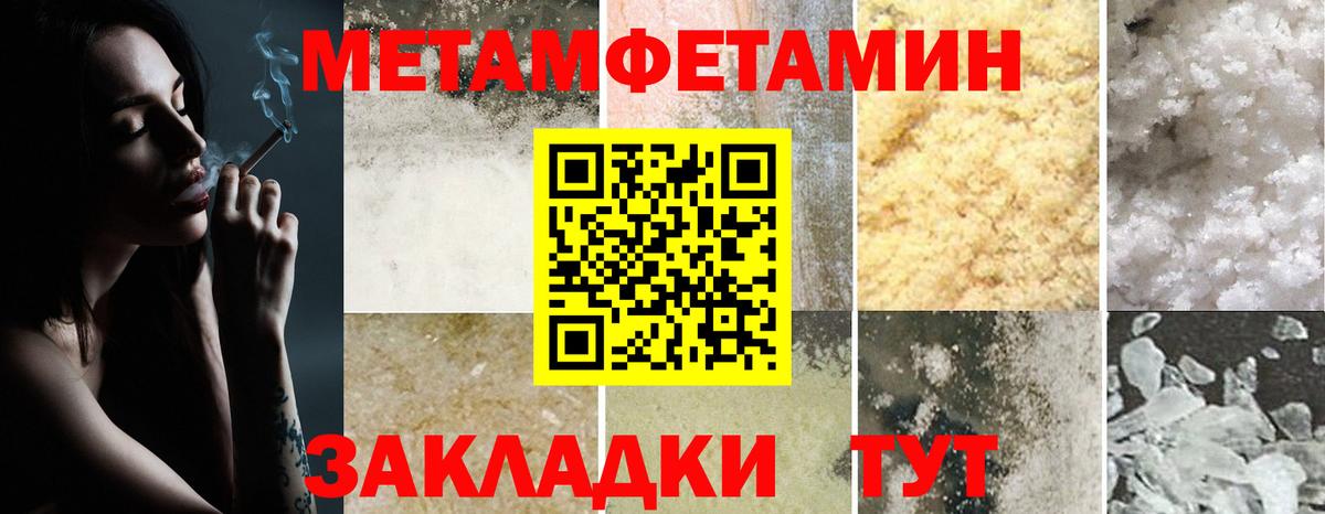 Amphetamine Premium  АМФЕТАМИН  Саяногорск  Вход с VPN 