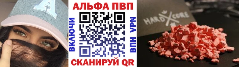 A PVP мука  Саяногорск 