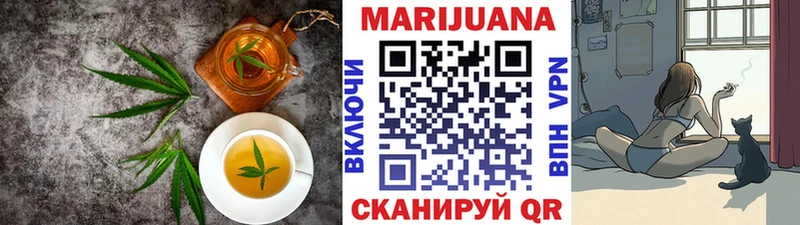Cannafood марихуана  Саяногорск 