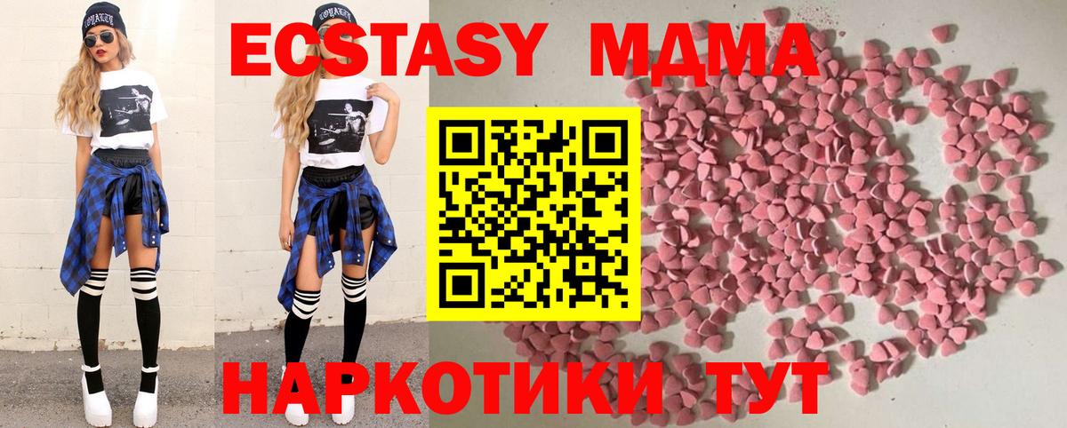 Меф МЯУ МЯУ кристаллы  Гашиш  Cocaine  МАРИХУАНА  Саяногорск  Где купить наркотики?  Вход с VPN 