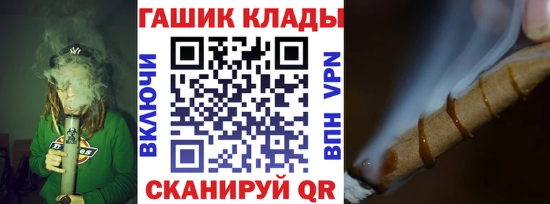 shop как зайти  OMG   Саяногорск  Гашиш hashish 