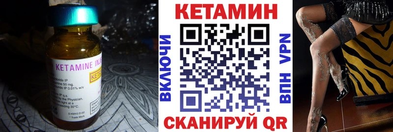 КЕТАМИН VHQ  блэк спрут зеркало  Саяногорск  наркотики 