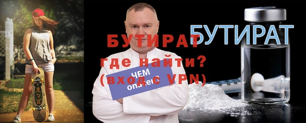 стафф Богородицк