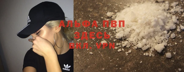 прущий лед Богородск