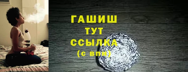бутират Белокуриха