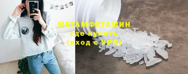 гидра Беломорск