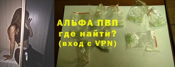 бутират Белокуриха