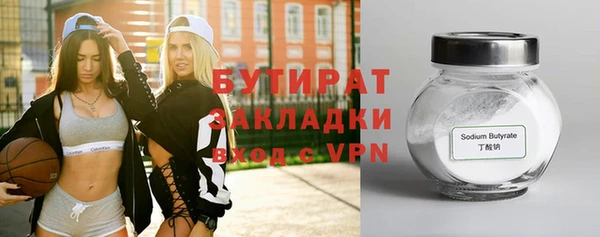 гидра Беломорск