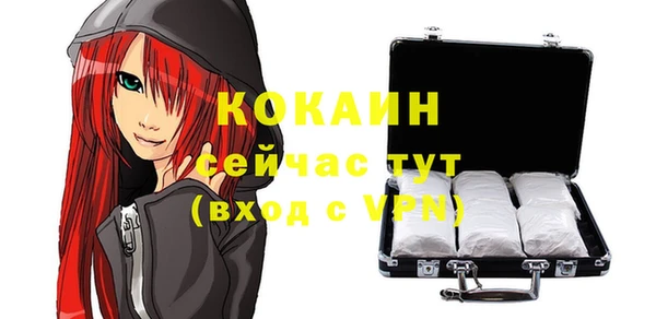 винт Белоозёрский