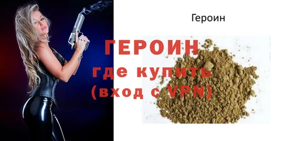 бутират Белокуриха