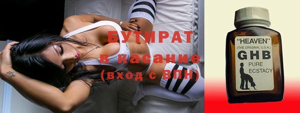 гидра Беломорск