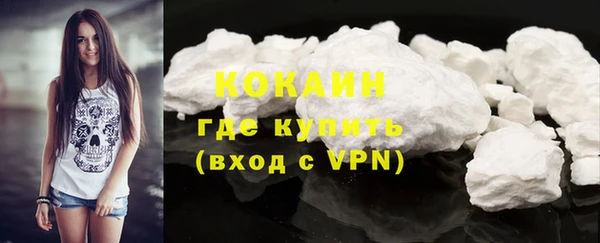 бутират Белокуриха