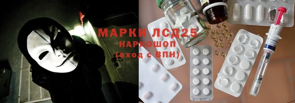 стафф Богородицк