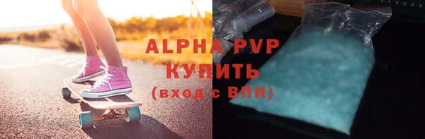 винт Белоозёрский