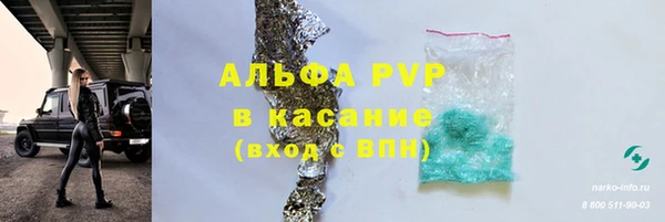 бутират Белокуриха
