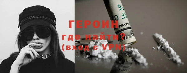 ПСИЛОЦИБИНОВЫЕ ГРИБЫ Сафоново