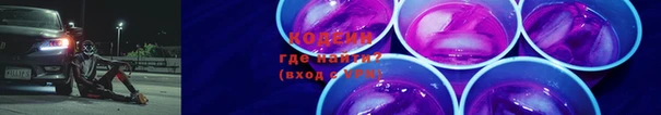 бутират Белокуриха
