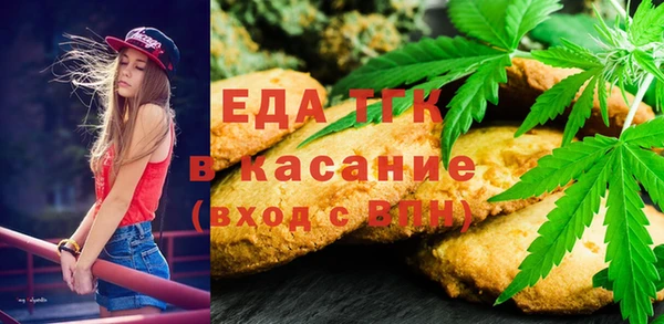 стафф Богородицк