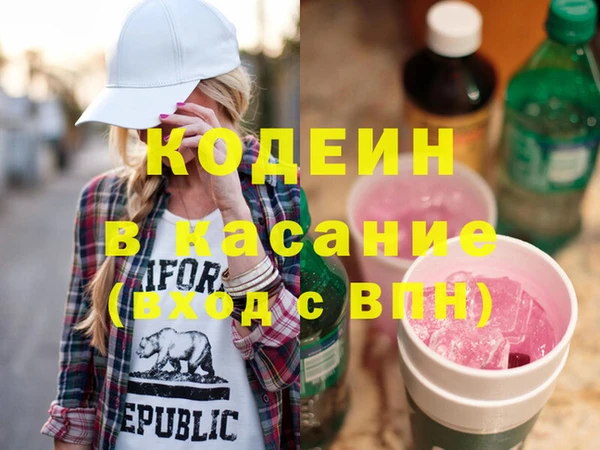 стафф Богородицк