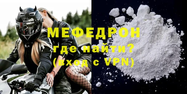 стафф Богородицк