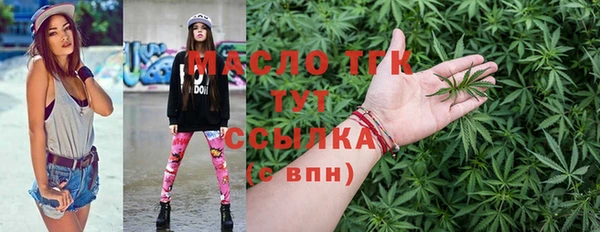 бутират Белокуриха
