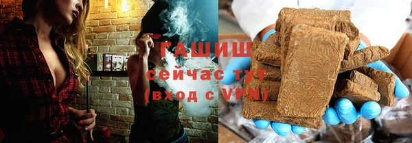 гидра Беломорск