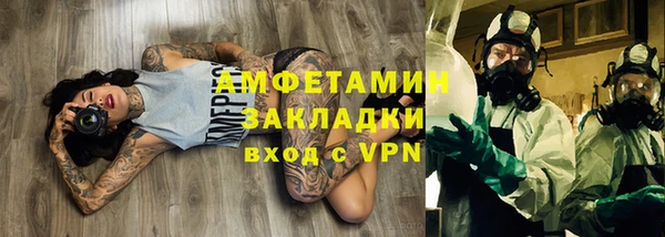 стафф Богородицк