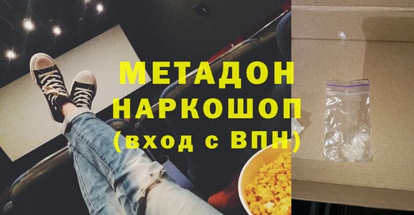 гидра Беломорск