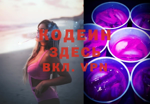 винт Белоозёрский