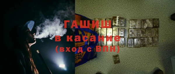 гидра Беломорск