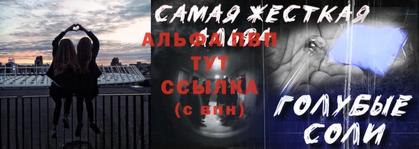 прущий лед Богородск