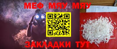 spice Кандалакша