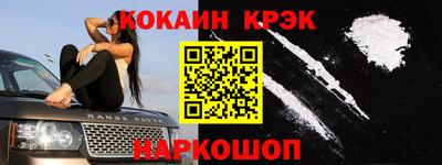 spice Кандалакша
