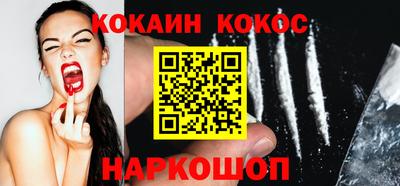 spice Кандалакша