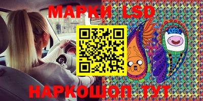 spice Кандалакша