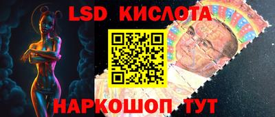 spice Кандалакша