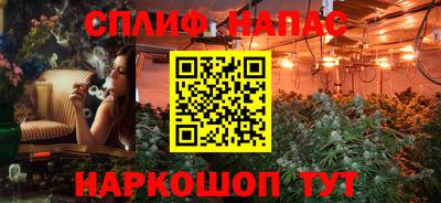 spice Кандалакша