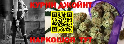 эйфоретик Белореченск