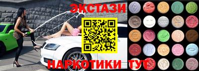 гидропоника Камышлов