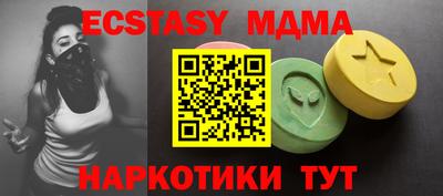 spice Кандалакша