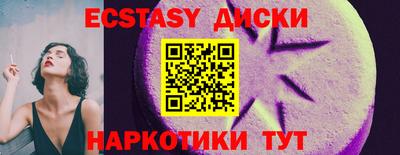 гидропоника Камышлов