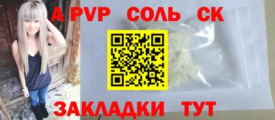 дурь Канаш