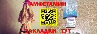 spice Кандалакша