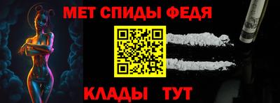 spice Кандалакша