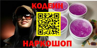 spice Кандалакша