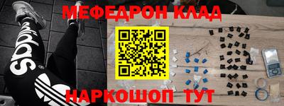 mdma Белорецк