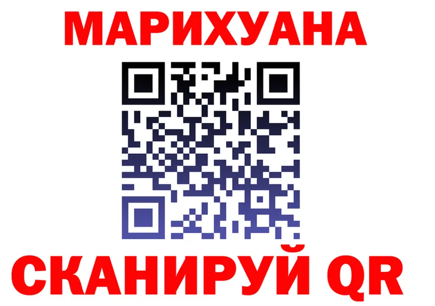 Альфа ПВП Crystall зеркало дарк нет KRAKEN Саяногорск