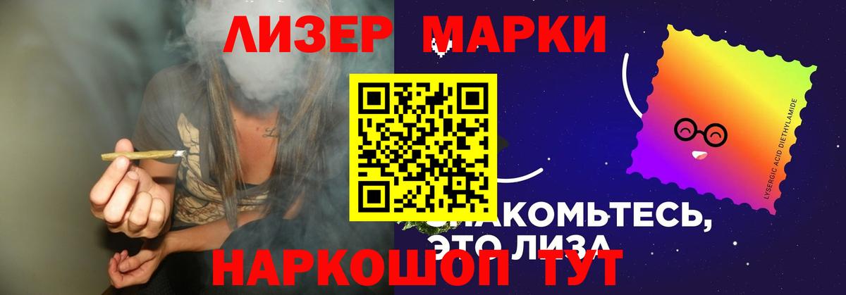 Саяногорск  ЛСД экстази кислота  кракен   Вход с VPN  LSD-25 экстази ecstasy 